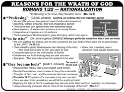 Reasons For Wrath - Rationalization (Ro.1:22)