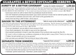 Guarantee a Better Covenant