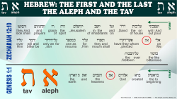 Aleph and Tav