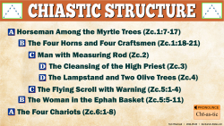 Chiastic Structure