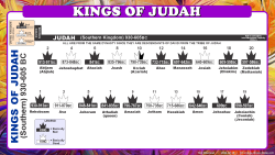 Kings of Judah (Slide)